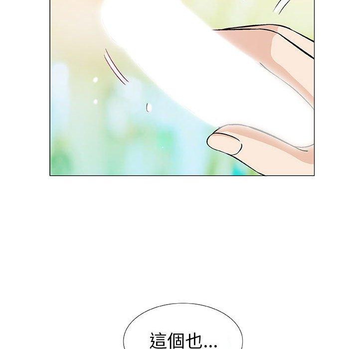 《偶然邂逅的他》漫画最新章节偶然邂逅的他-第 4 话免费下拉式在线观看章节第【28】张图片