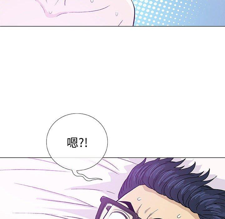 《偶然邂逅的他》漫画最新章节偶然邂逅的他-第 4 话免费下拉式在线观看章节第【127】张图片