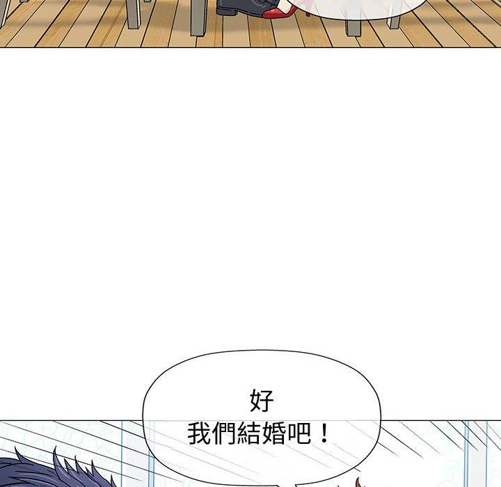 《偶然邂逅的他》漫画最新章节偶然邂逅的他-第 5 话免费下拉式在线观看章节第【109】张图片