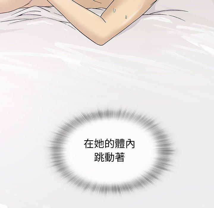 《偶然邂逅的他》漫画最新章节偶然邂逅的他-第 5 话免费下拉式在线观看章节第【95】张图片