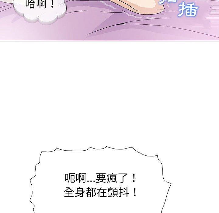 《偶然邂逅的他》漫画最新章节偶然邂逅的他-第 5 话免费下拉式在线观看章节第【52】张图片