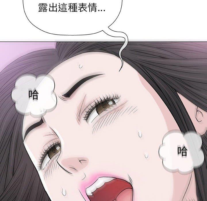 《偶然邂逅的他》漫画最新章节偶然邂逅的他-第 5 话免费下拉式在线观看章节第【123】张图片