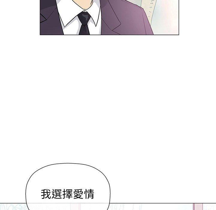 《偶然邂逅的他》漫画最新章节偶然邂逅的他-第 5 话免费下拉式在线观看章节第【107】张图片