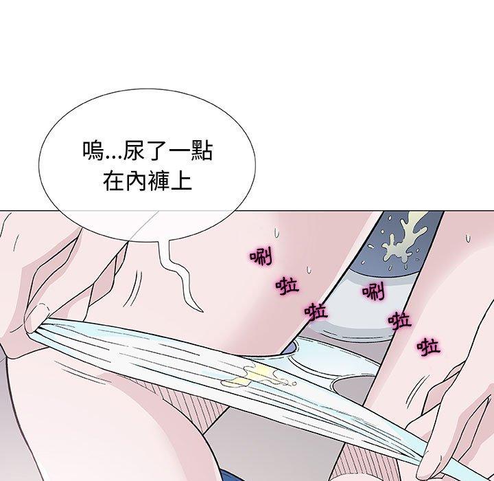 《偶然邂逅的他》漫画最新章节偶然邂逅的他-第 5 话免费下拉式在线观看章节第【8】张图片