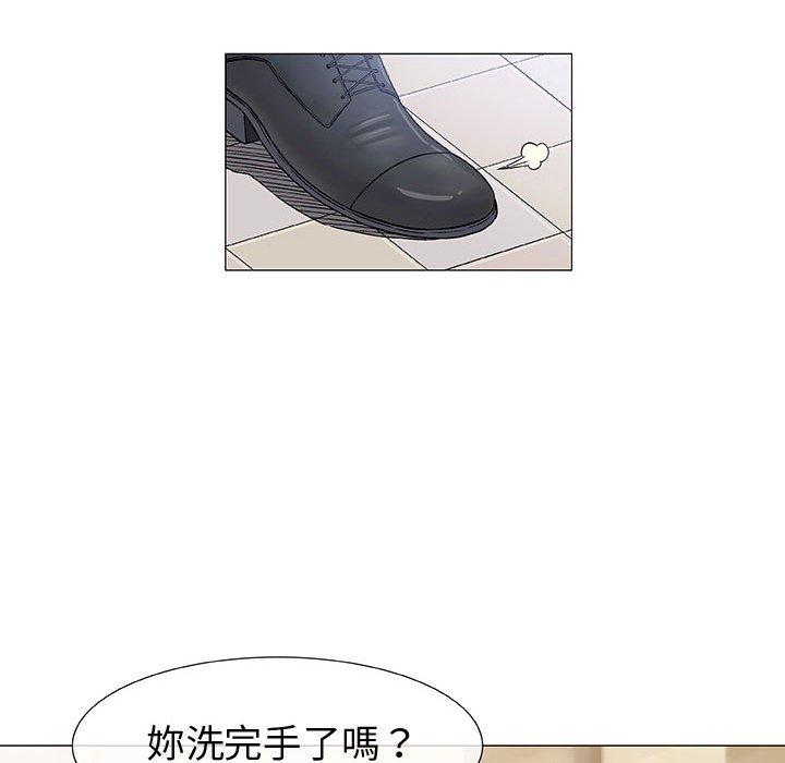 《偶然邂逅的他》漫画最新章节偶然邂逅的他-第 5 话免费下拉式在线观看章节第【28】张图片