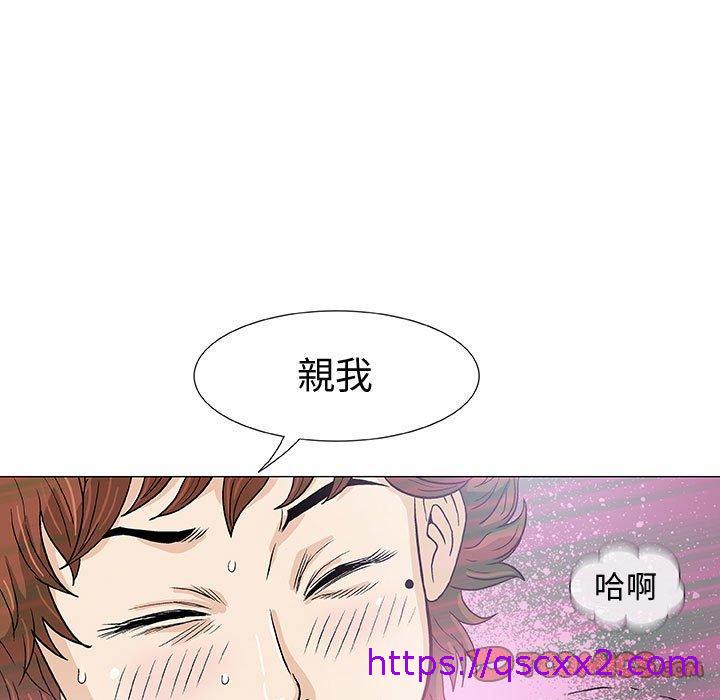 《偶然邂逅的他》漫画最新章节偶然邂逅的他-第 5 话免费下拉式在线观看章节第【54】张图片