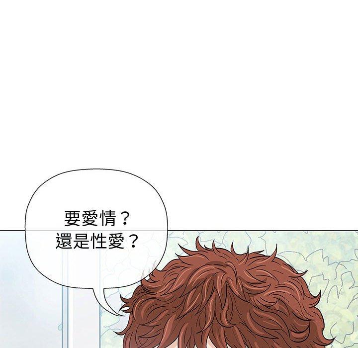 《偶然邂逅的他》漫画最新章节偶然邂逅的他-第 5 话免费下拉式在线观看章节第【103】张图片