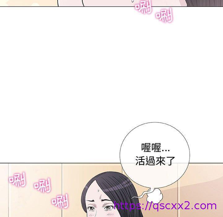 《偶然邂逅的他》漫画最新章节偶然邂逅的他-第 5 话免费下拉式在线观看章节第【6】张图片