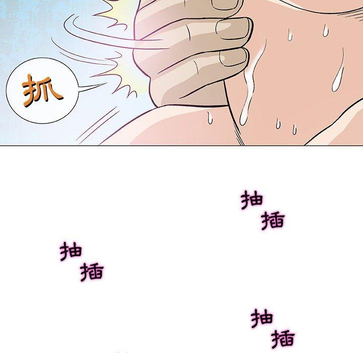 《偶然邂逅的他》漫画最新章节偶然邂逅的他-第 5 话免费下拉式在线观看章节第【56】张图片