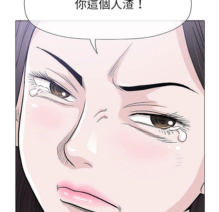 《偶然邂逅的他》漫画最新章节偶然邂逅的他-第 5 话免费下拉式在线观看章节第【139】张图片