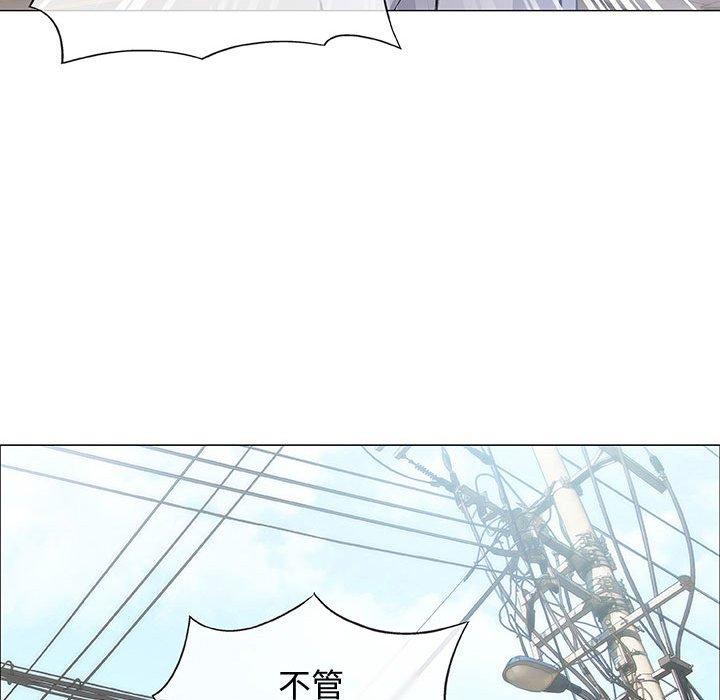 《偶然邂逅的他》漫画最新章节偶然邂逅的他-第 6 话免费下拉式在线观看章节第【108】张图片