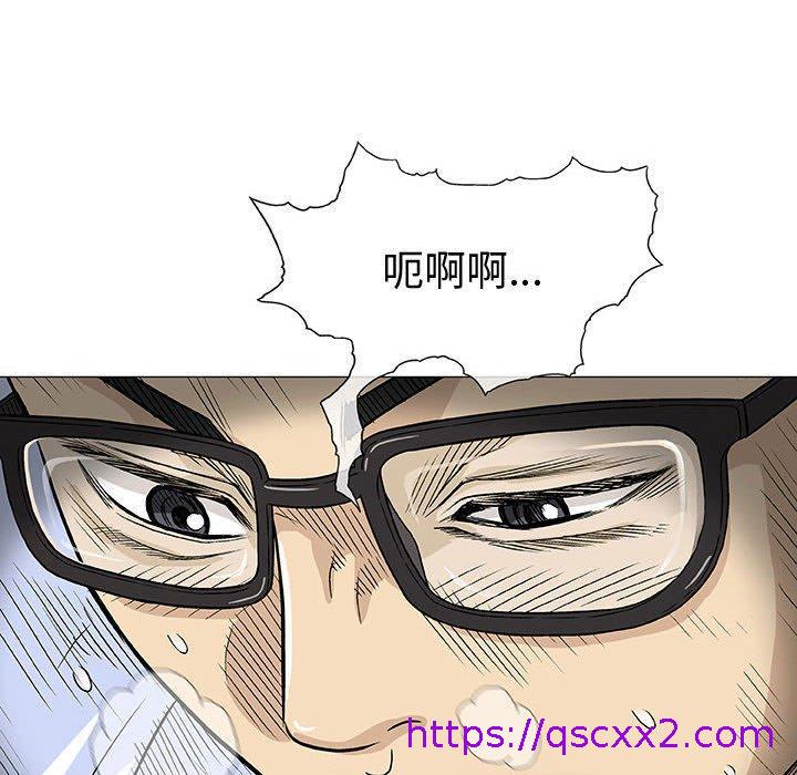 《偶然邂逅的他》漫画最新章节偶然邂逅的他-第 6 话免费下拉式在线观看章节第【38】张图片