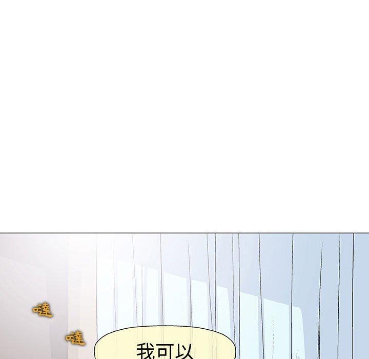 《偶然邂逅的他》漫画最新章节偶然邂逅的他-第 6 话免费下拉式在线观看章节第【64】张图片