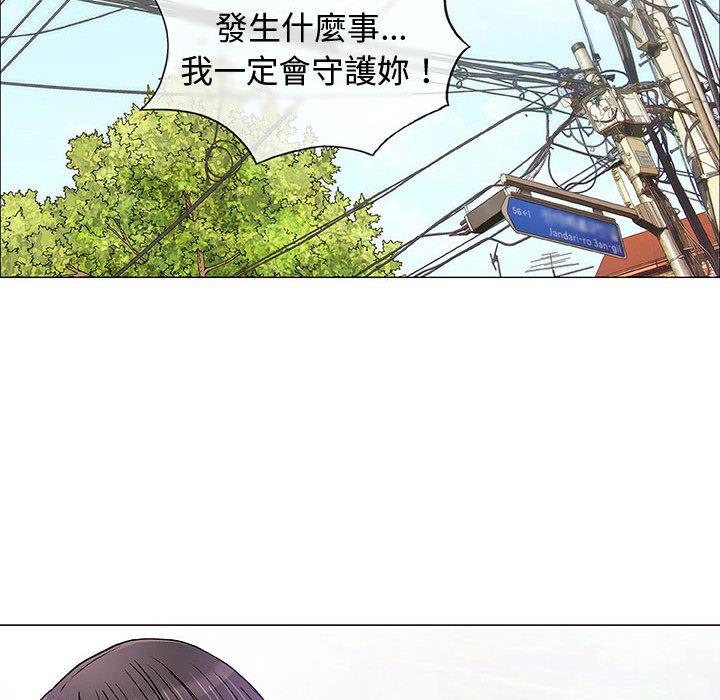 《偶然邂逅的他》漫画最新章节偶然邂逅的他-第 6 话免费下拉式在线观看章节第【109】张图片