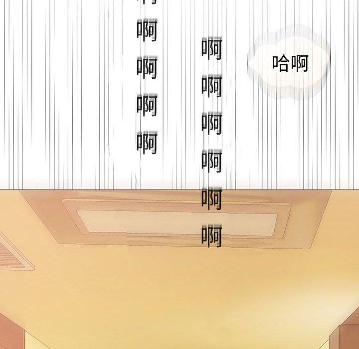 《偶然邂逅的他》漫画最新章节偶然邂逅的他-第 6 话免费下拉式在线观看章节第【133】张图片