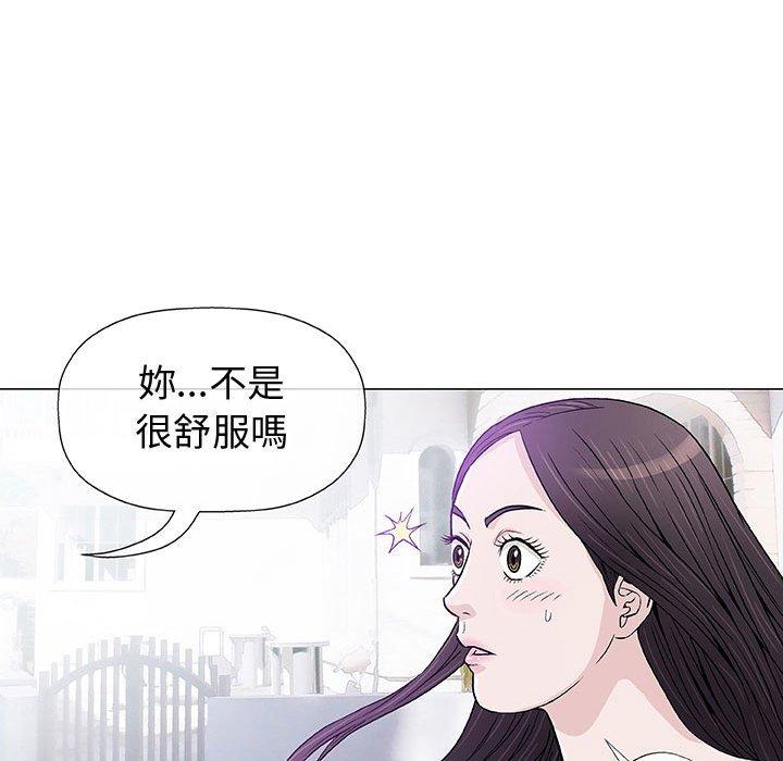 《偶然邂逅的他》漫画最新章节偶然邂逅的他-第 6 话免费下拉式在线观看章节第【95】张图片