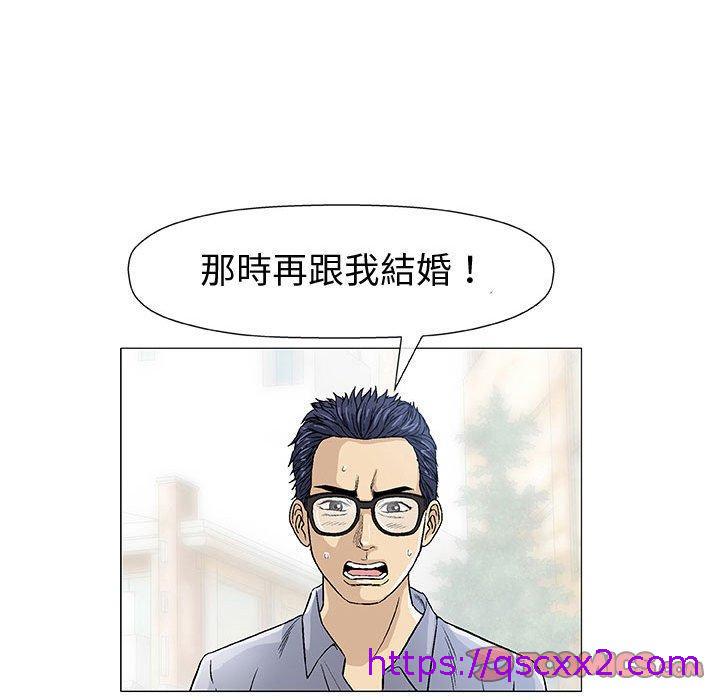 《偶然邂逅的他》漫画最新章节偶然邂逅的他-第 6 话免费下拉式在线观看章节第【102】张图片