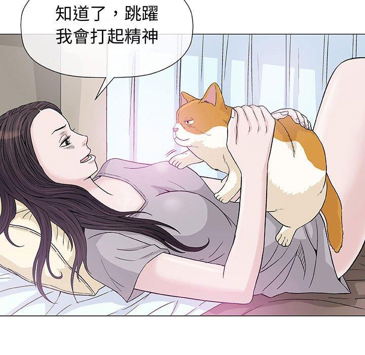 《偶然邂逅的他》漫画最新章节偶然邂逅的他-第 6 话免费下拉式在线观看章节第【68】张图片