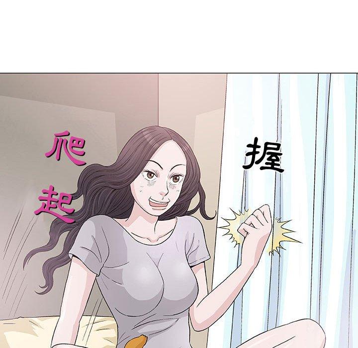 《偶然邂逅的他》漫画最新章节偶然邂逅的他-第 6 话免费下拉式在线观看章节第【80】张图片