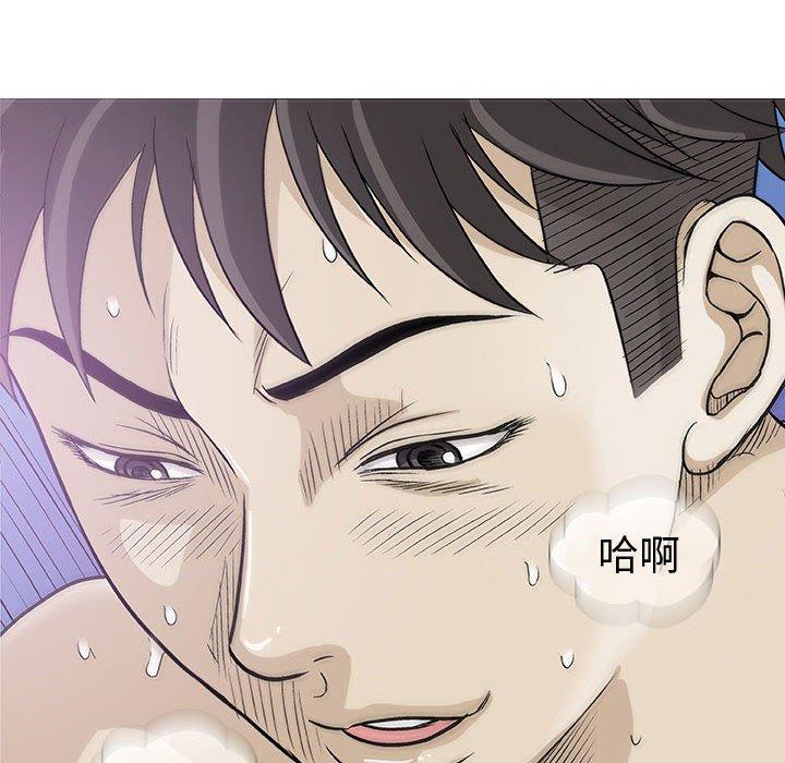 《偶然邂逅的他》漫画最新章节偶然邂逅的他-第 6 话免费下拉式在线观看章节第【144】张图片