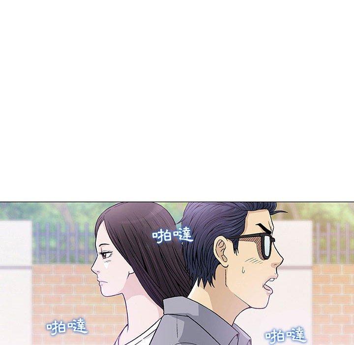 《偶然邂逅的他》漫画最新章节偶然邂逅的他-第 6 话免费下拉式在线观看章节第【103】张图片