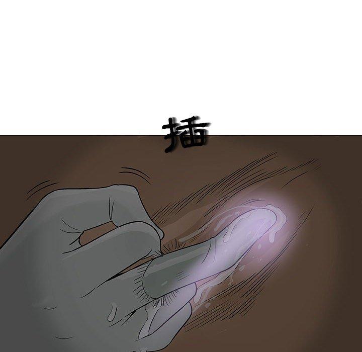 《偶然邂逅的他》漫画最新章节偶然邂逅的他-第 7 话免费下拉式在线观看章节第【121】张图片