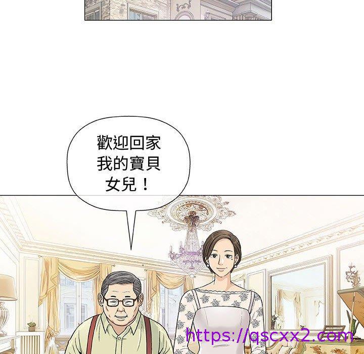 《偶然邂逅的他》漫画最新章节偶然邂逅的他-第 7 话免费下拉式在线观看章节第【86】张图片