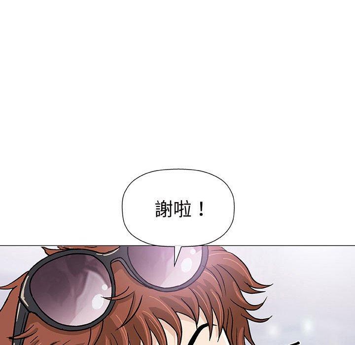 《偶然邂逅的他》漫画最新章节偶然邂逅的他-第 7 话免费下拉式在线观看章节第【11】张图片