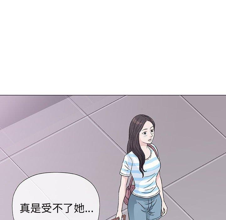 《偶然邂逅的他》漫画最新章节偶然邂逅的他-第 7 话免费下拉式在线观看章节第【19】张图片