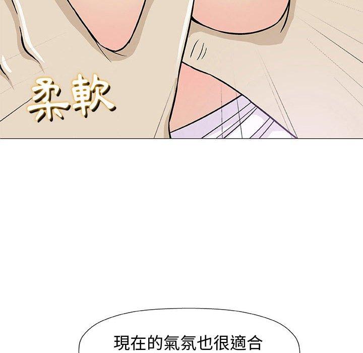 《偶然邂逅的他》漫画最新章节偶然邂逅的他-第 7 话免费下拉式在线观看章节第【56】张图片