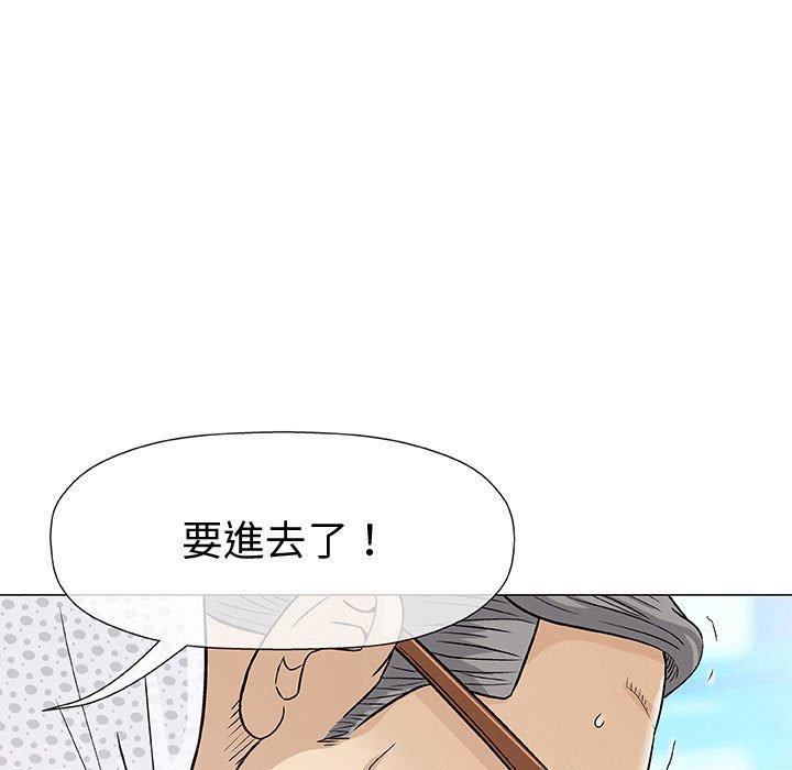 《偶然邂逅的他》漫画最新章节偶然邂逅的他-第 8 话免费下拉式在线观看章节第【8】张图片