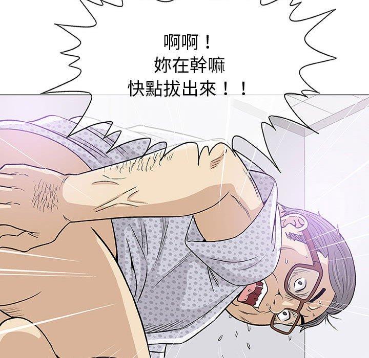 《偶然邂逅的他》漫画最新章节偶然邂逅的他-第 8 话免费下拉式在线观看章节第【19】张图片