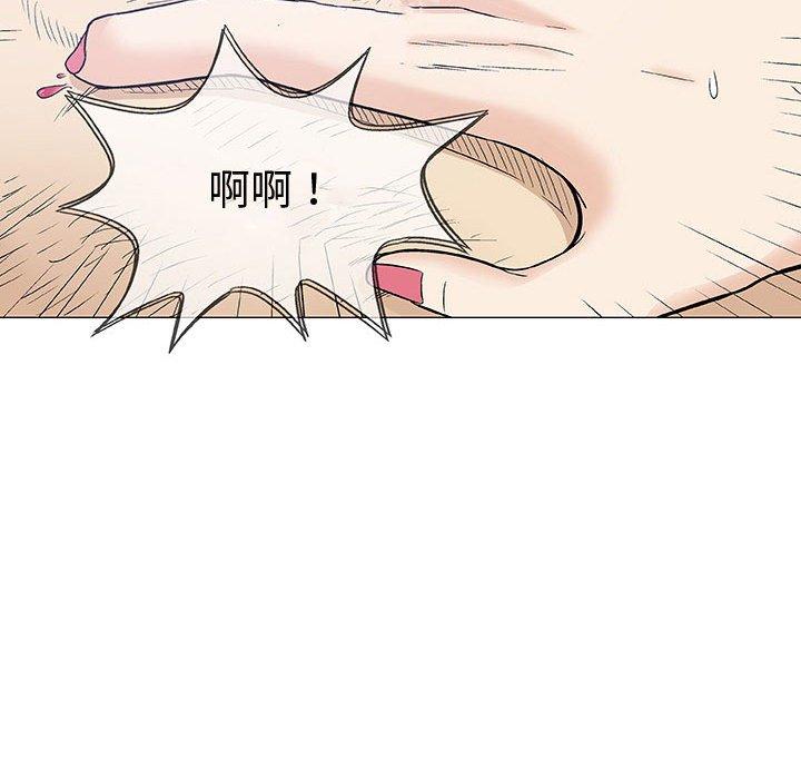 《偶然邂逅的他》漫画最新章节偶然邂逅的他-第 8 话免费下拉式在线观看章节第【101】张图片