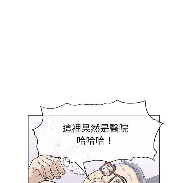 《偶然邂逅的他》漫画最新章节偶然邂逅的他-第 8 话免费下拉式在线观看章节第【131】张图片