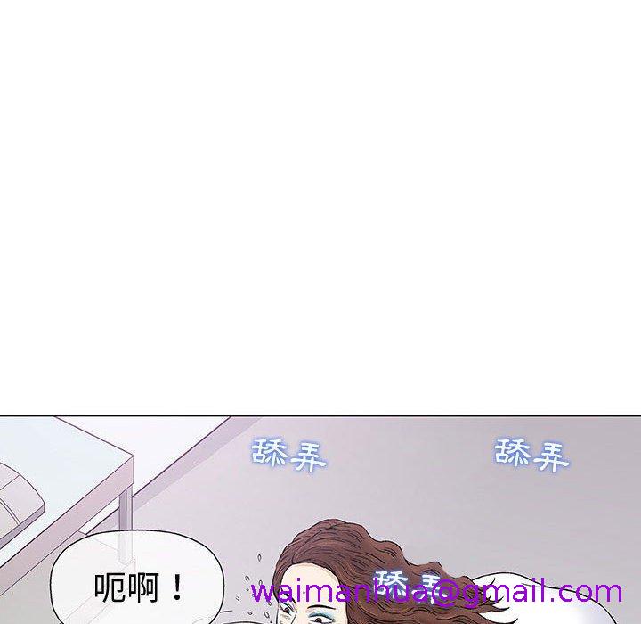 《偶然邂逅的他》漫画最新章节偶然邂逅的他-第 8 话免费下拉式在线观看章节第【34】张图片