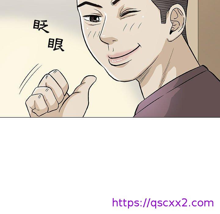 《偶然邂逅的他》漫画最新章节偶然邂逅的他-第 9 话免费下拉式在线观看章节第【22】张图片