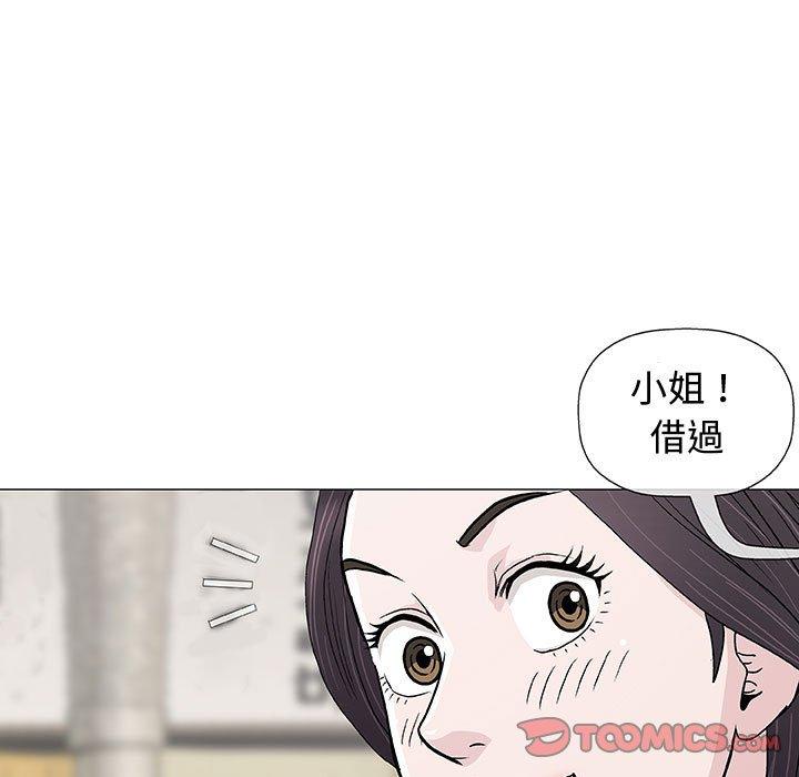 《偶然邂逅的他》漫画最新章节偶然邂逅的他-第 9 话免费下拉式在线观看章节第【72】张图片