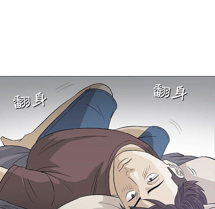 《偶然邂逅的他》漫画最新章节偶然邂逅的他-第 9 话免费下拉式在线观看章节第【97】张图片