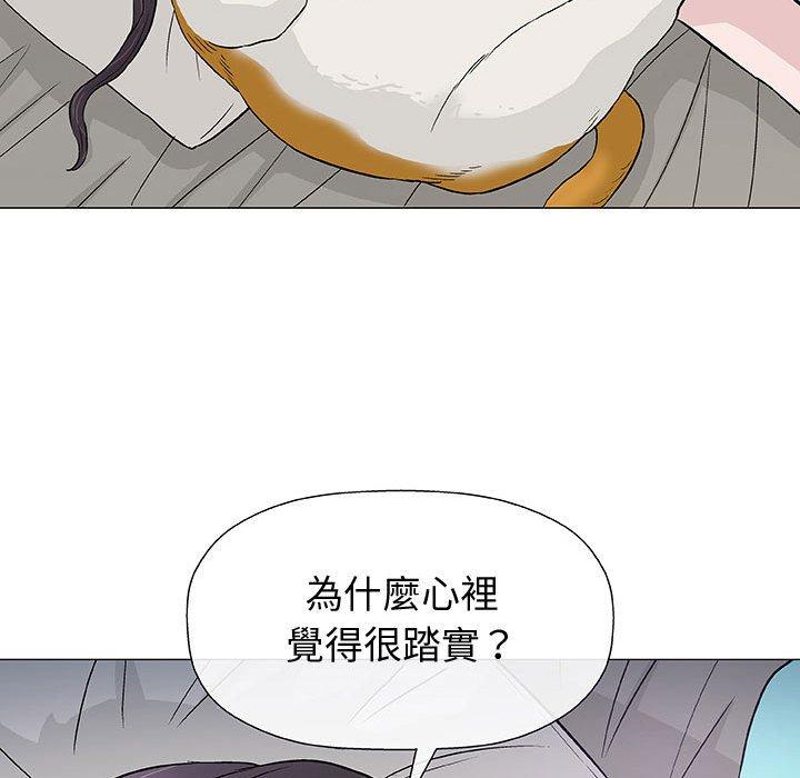 《偶然邂逅的他》漫画最新章节偶然邂逅的他-第 9 话免费下拉式在线观看章节第【100】张图片