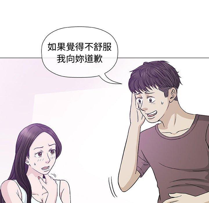 《偶然邂逅的他》漫画最新章节偶然邂逅的他-第 9 话免费下拉式在线观看章节第【51】张图片