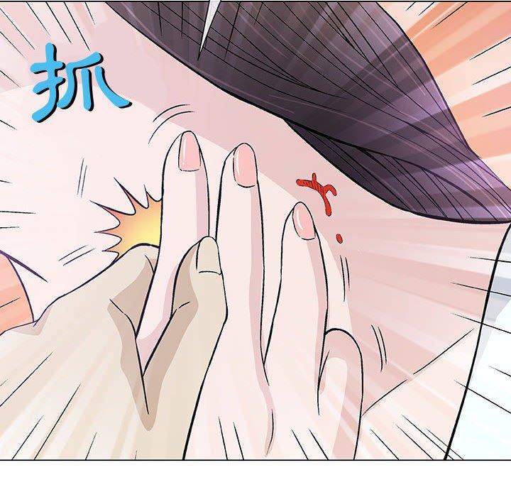 《偶然邂逅的他》漫画最新章节偶然邂逅的他-第 9 话免费下拉式在线观看章节第【35】张图片