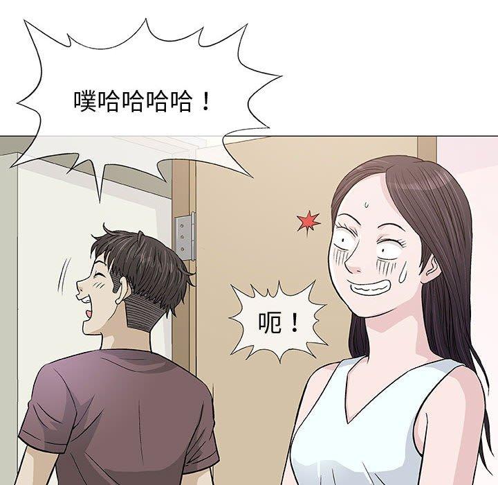 《偶然邂逅的他》漫画最新章节偶然邂逅的他-第 9 话免费下拉式在线观看章节第【23】张图片