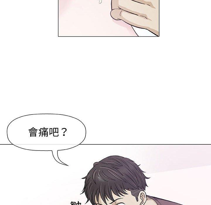 《偶然邂逅的他》漫画最新章节偶然邂逅的他-第 9 话免费下拉式在线观看章节第【41】张图片