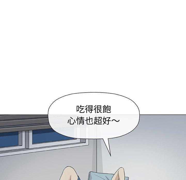 《偶然邂逅的他》漫画最新章节偶然邂逅的他-第 9 话免费下拉式在线观看章节第【92】张图片