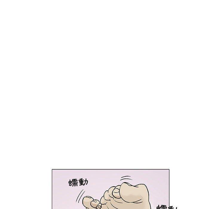 《偶然邂逅的他》漫画最新章节偶然邂逅的他-第 10 话免费下拉式在线观看章节第【87】张图片