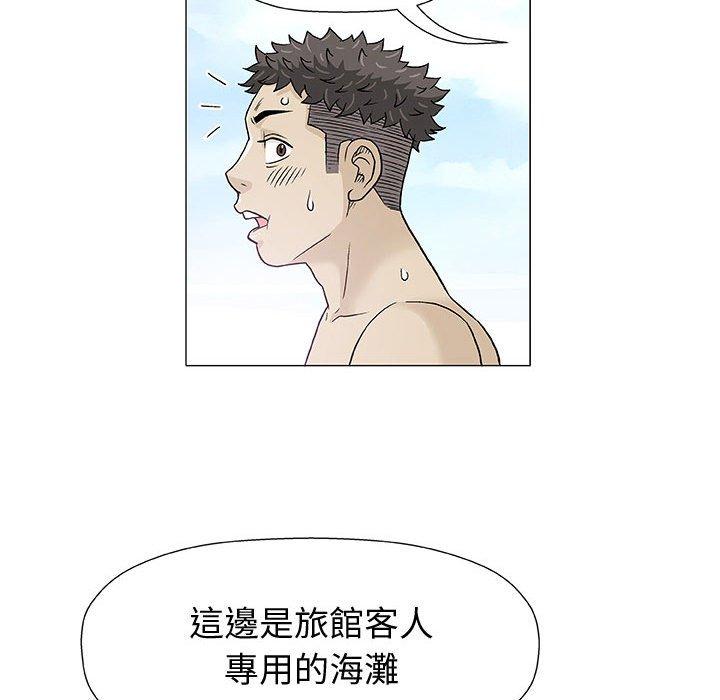 《偶然邂逅的他》漫画最新章节偶然邂逅的他-第 10 话免费下拉式在线观看章节第【67】张图片