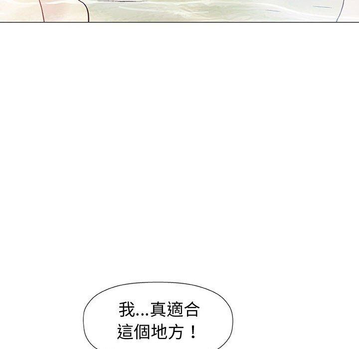 《偶然邂逅的他》漫画最新章节偶然邂逅的他-第 10 话免费下拉式在线观看章节第【48】张图片