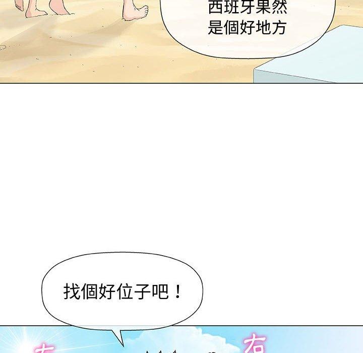 《偶然邂逅的他》漫画最新章节偶然邂逅的他-第 10 话免费下拉式在线观看章节第【37】张图片