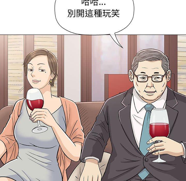 《偶然邂逅的他》漫画最新章节偶然邂逅的他-第 10 话免费下拉式在线观看章节第【129】张图片