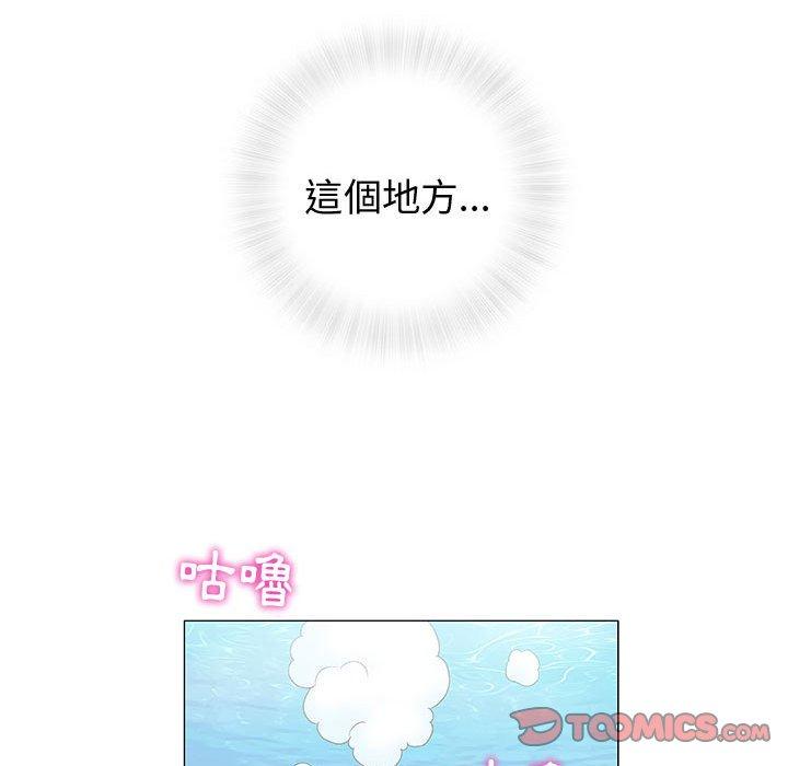 《偶然邂逅的他》漫画最新章节偶然邂逅的他-第 10 话免费下拉式在线观看章节第【45】张图片